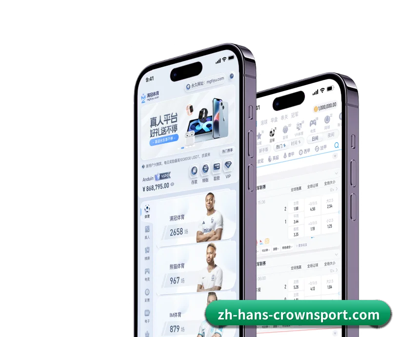 了解平台 - 体育资讯内容服务 | Crown Sports